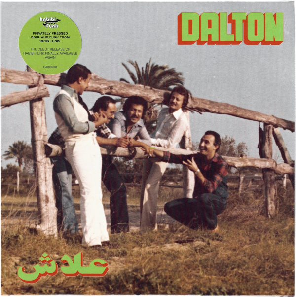 Dalton - 'Alech' / 'Soul Brother' 7" – Mind-blowing 70's Tunisian Funk and Soul