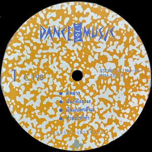 Unknown Artist - 'Dance Music Vol. 1' LP – Synth–Pop and Dance version of Thai hits
