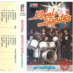 Royal Sprites - 'Genghis Khan' Cassette – Thai Disco kings with their cover of 'Ring My Bell'