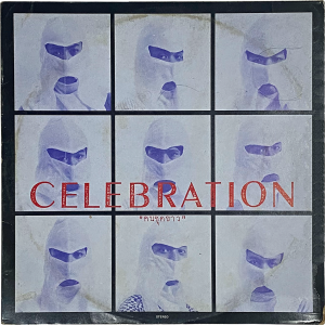 Celebration - 'Khon Chut Khao' LP – Includes the killer Disco–Funk track 'Let's Get Funky'