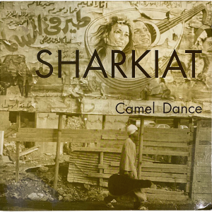 Sharkiat - 'Camel Dance' LP – Early 90's Egyptian crossover album of Jazz, Electronics, and Traditional music