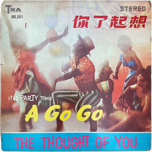 The Blue Comet - 'The Thought Of You' LP – Instrumental Shake, Twist, Cha Cha from 60's Singapore